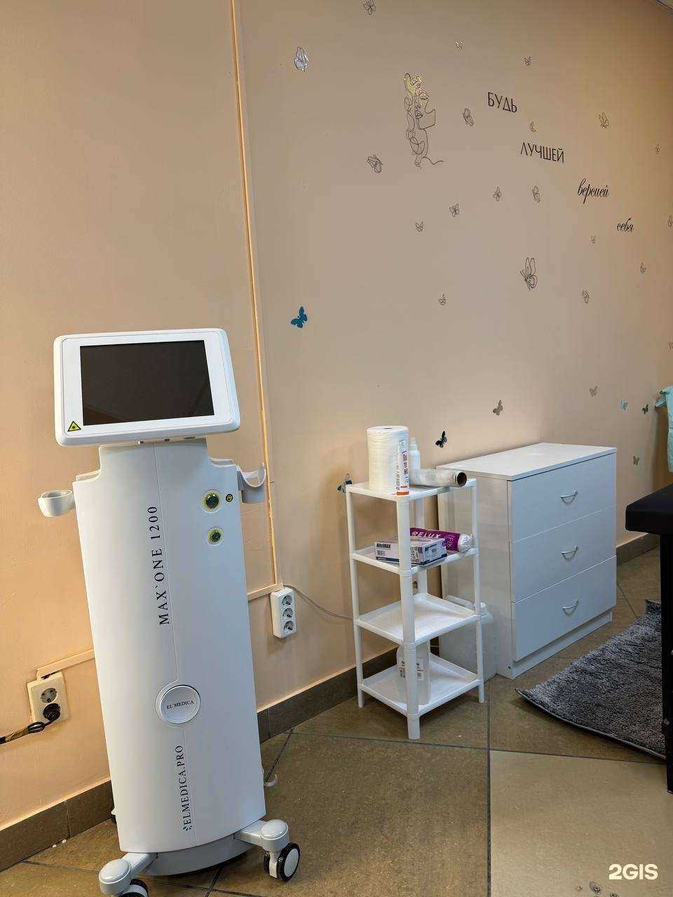 Отзывы на компанию El`Medica  в Саратове c фото