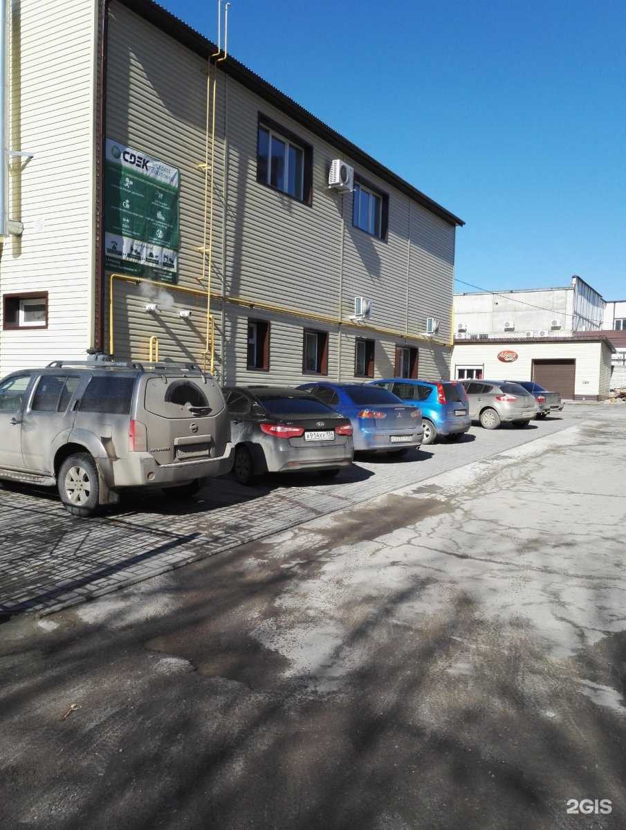 Отзывы на компанию Атмосфера в Волгограде c фото - фотография 2 из 2