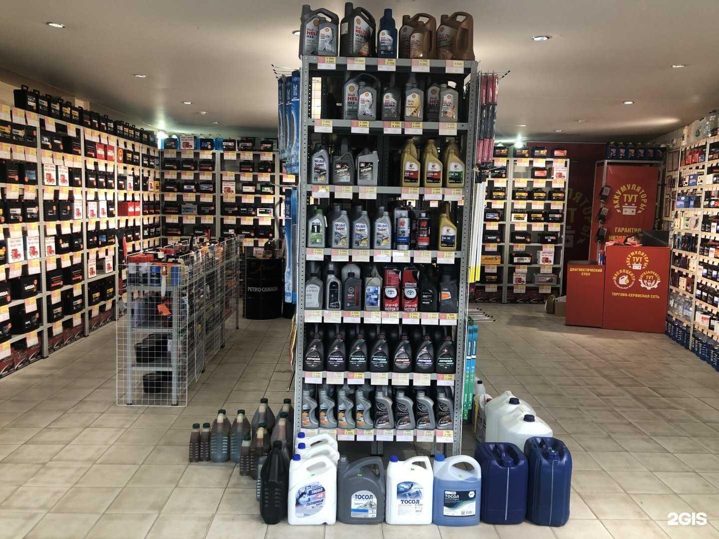 Отзывы на компанию Аккумуляторы тут в Дзержинске c фото