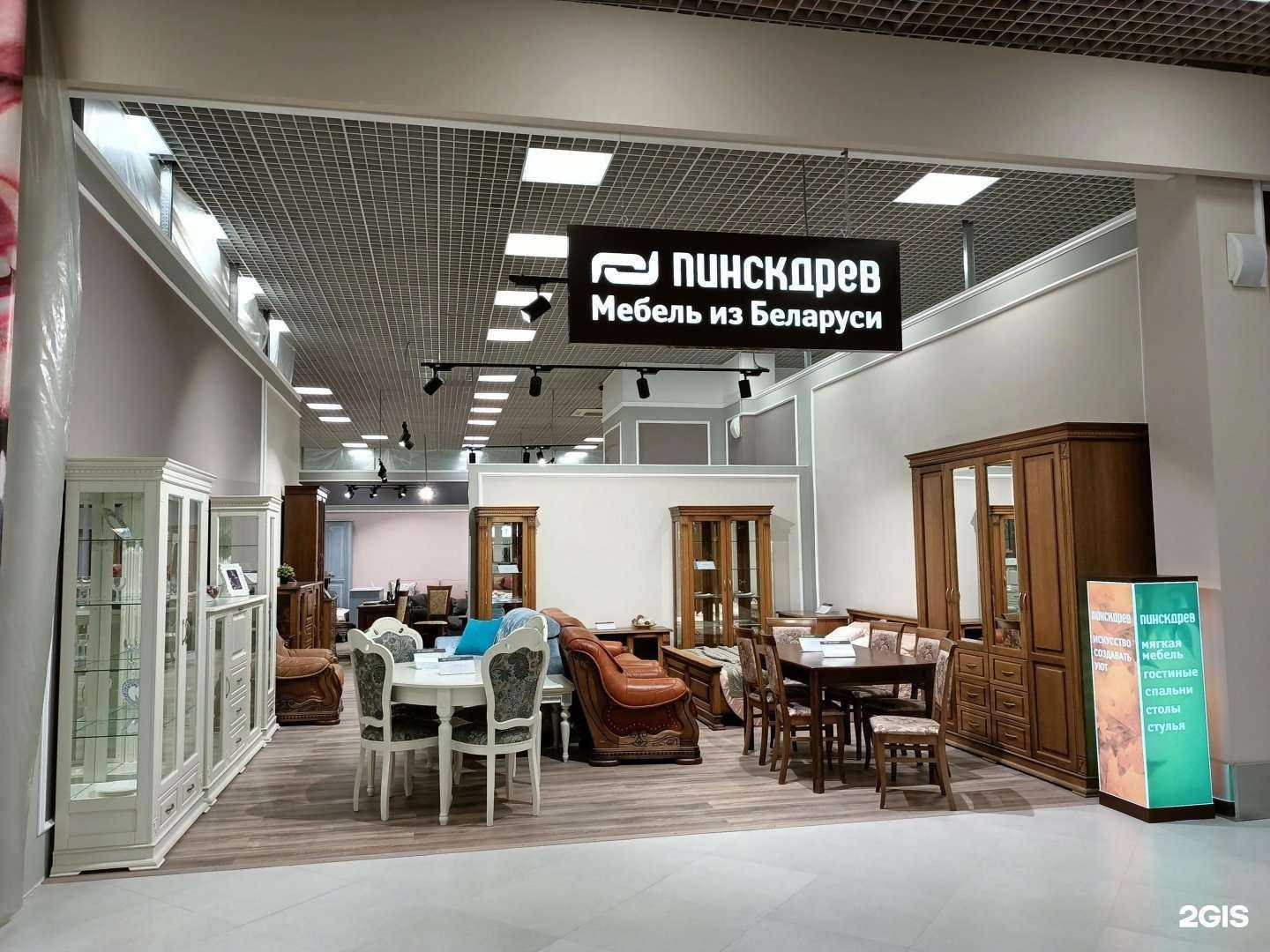 Отзывы на компанию Тд Пинскдрев в Новосибирске c фото