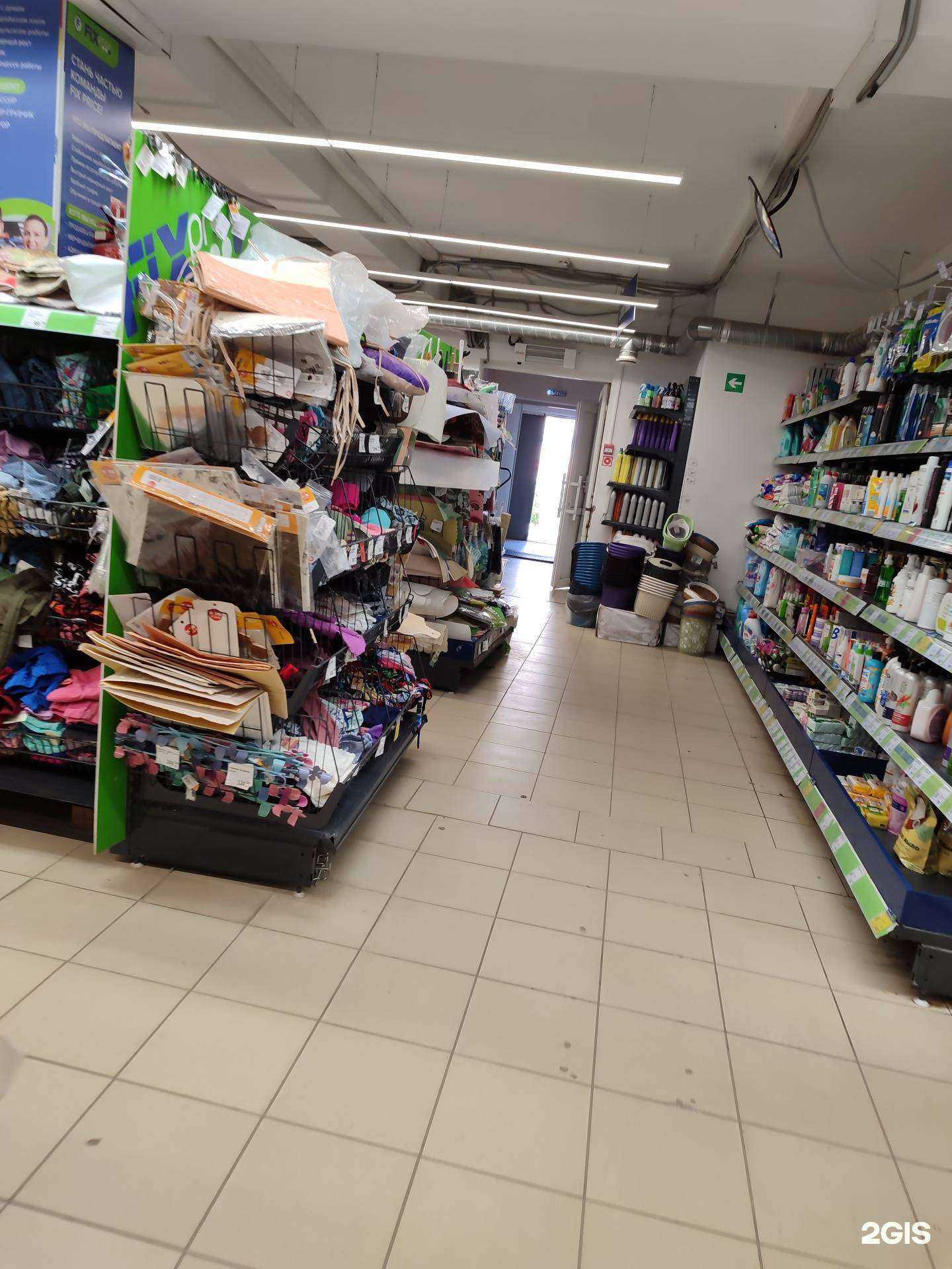 Отзывы на компанию Fix-price в Коврове c фото