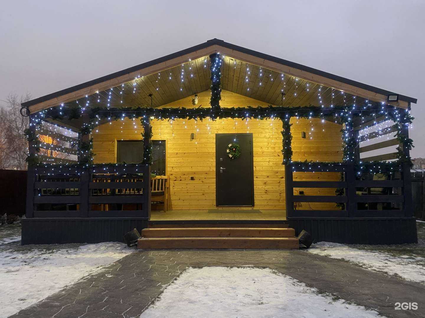 Отзывы на компанию Family home в Тюмени c фото