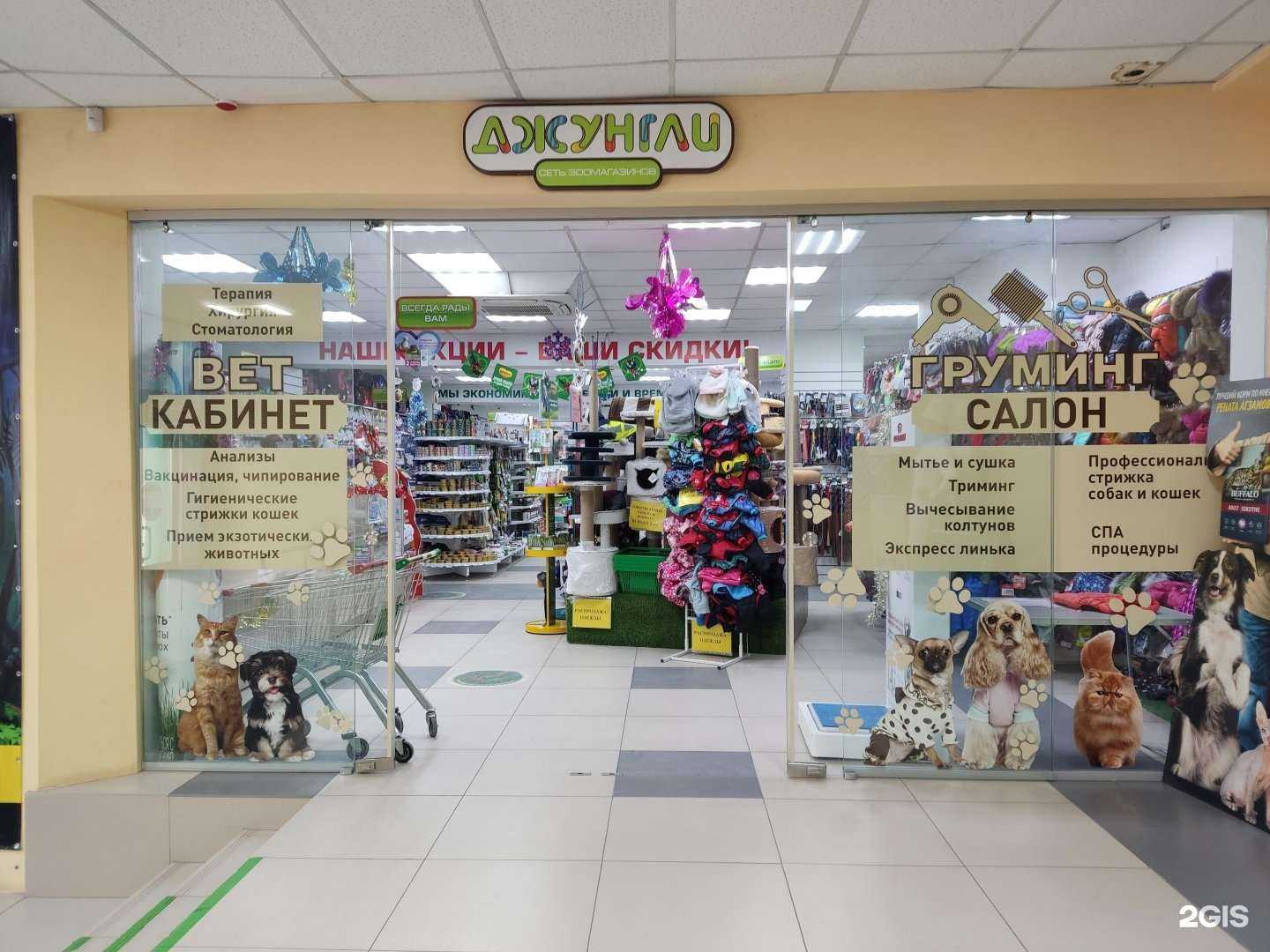 Отзывы на компанию АН-ГО в г. Барнаул c фото