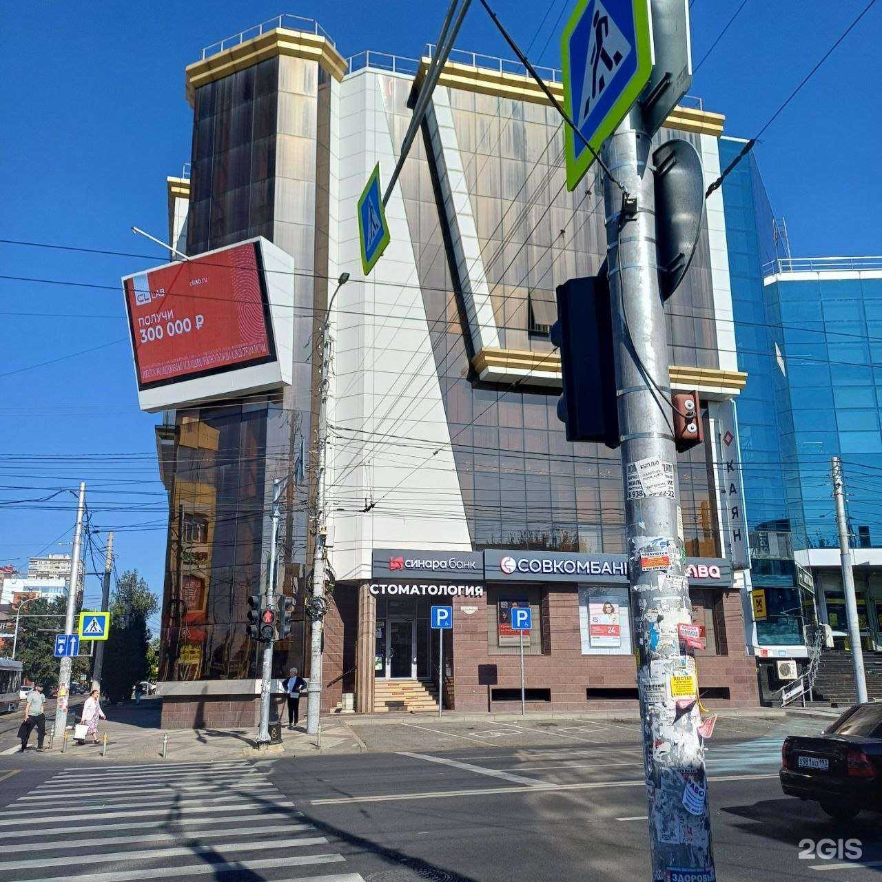 Отзывы на компанию LIME Beauty Studio в г. Краснодар c фото