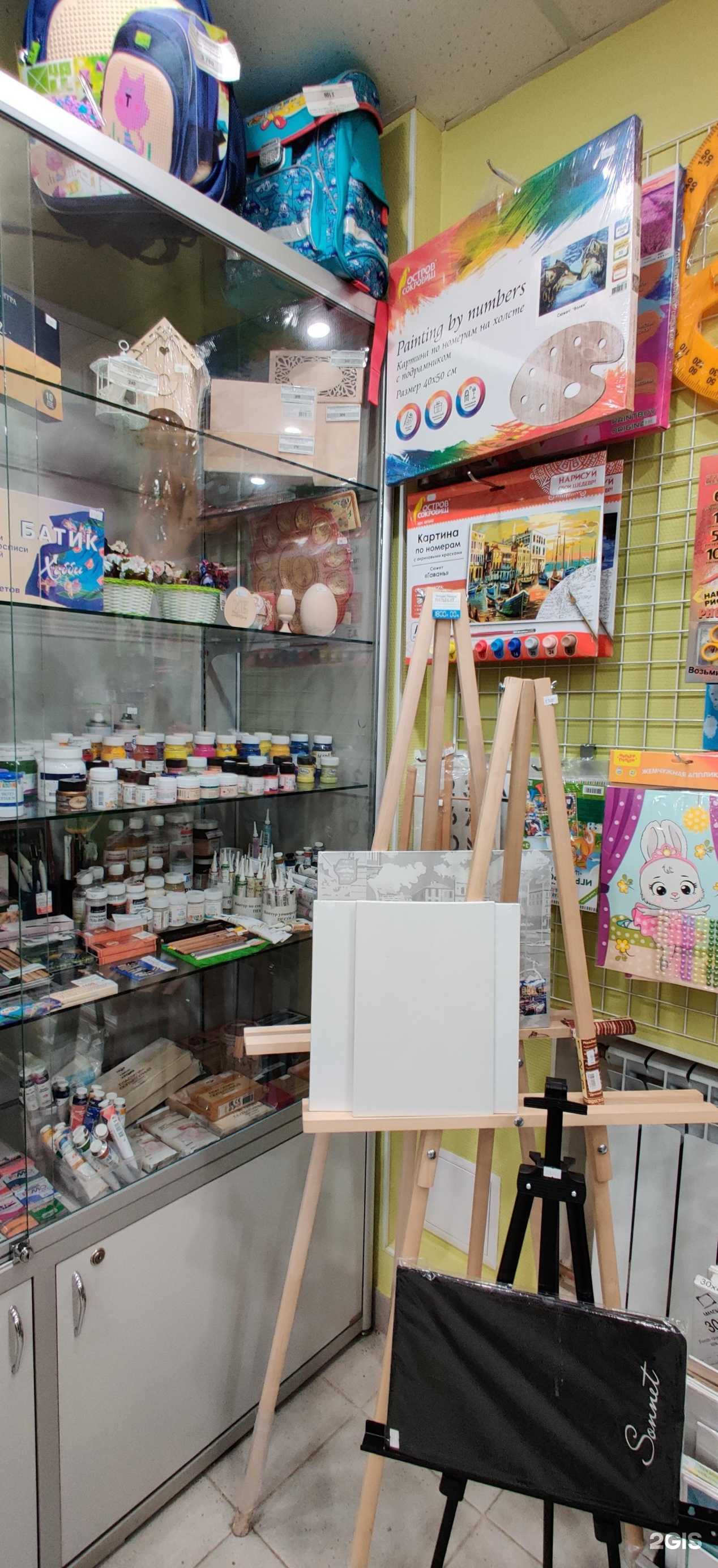 Отзывы на компанию Канцмагия в Мурманске c фото