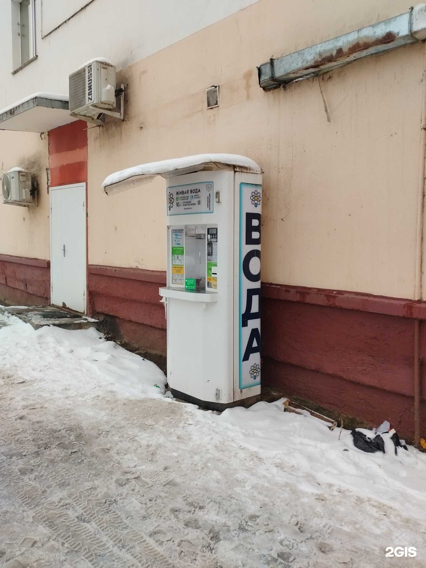 Отзывы на компанию Живая вода в Зеленодольске c фото