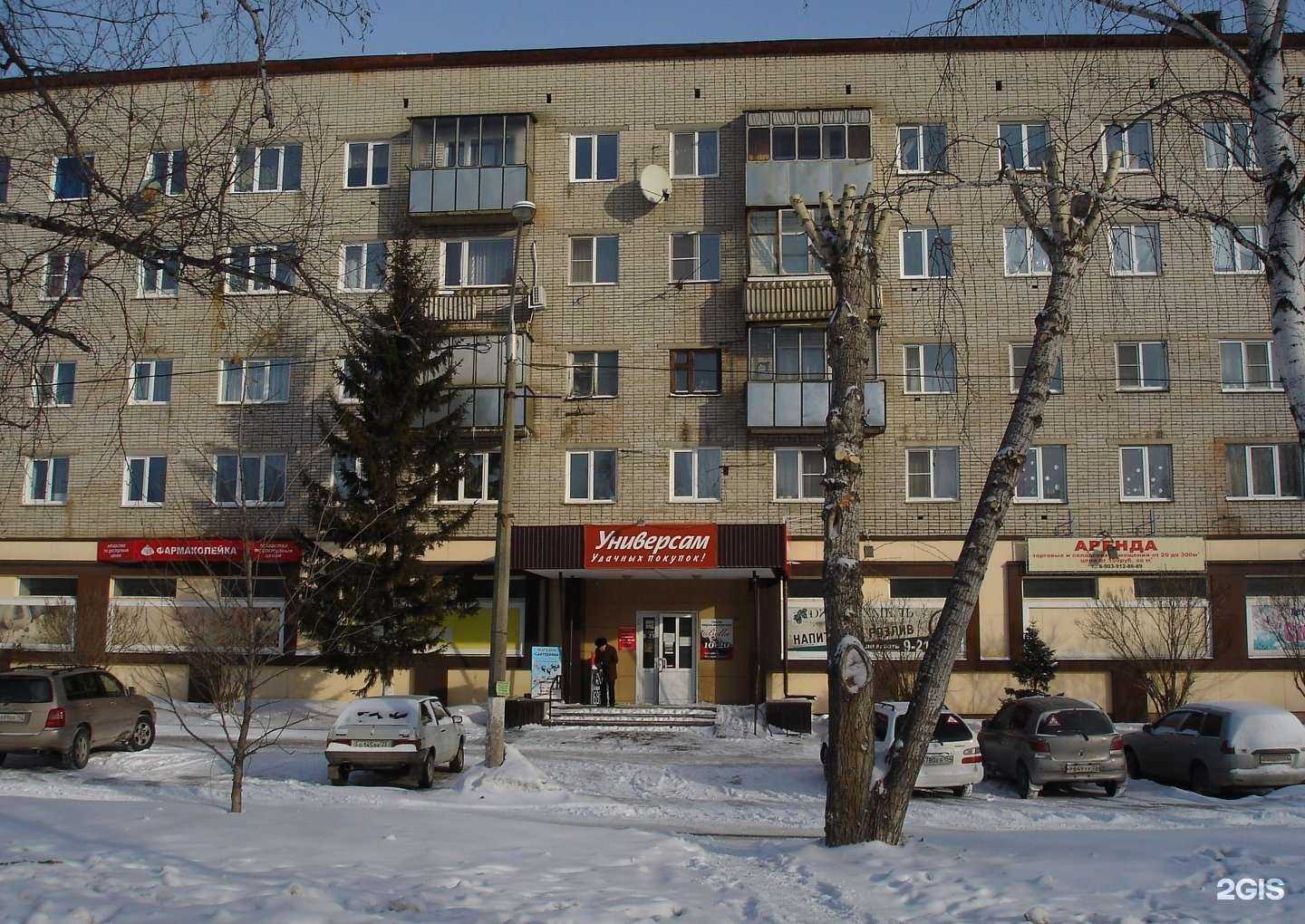 Отзывы на компанию Кабинет эстетической косметологии в Барнауле c фото - фотография 2 из 2