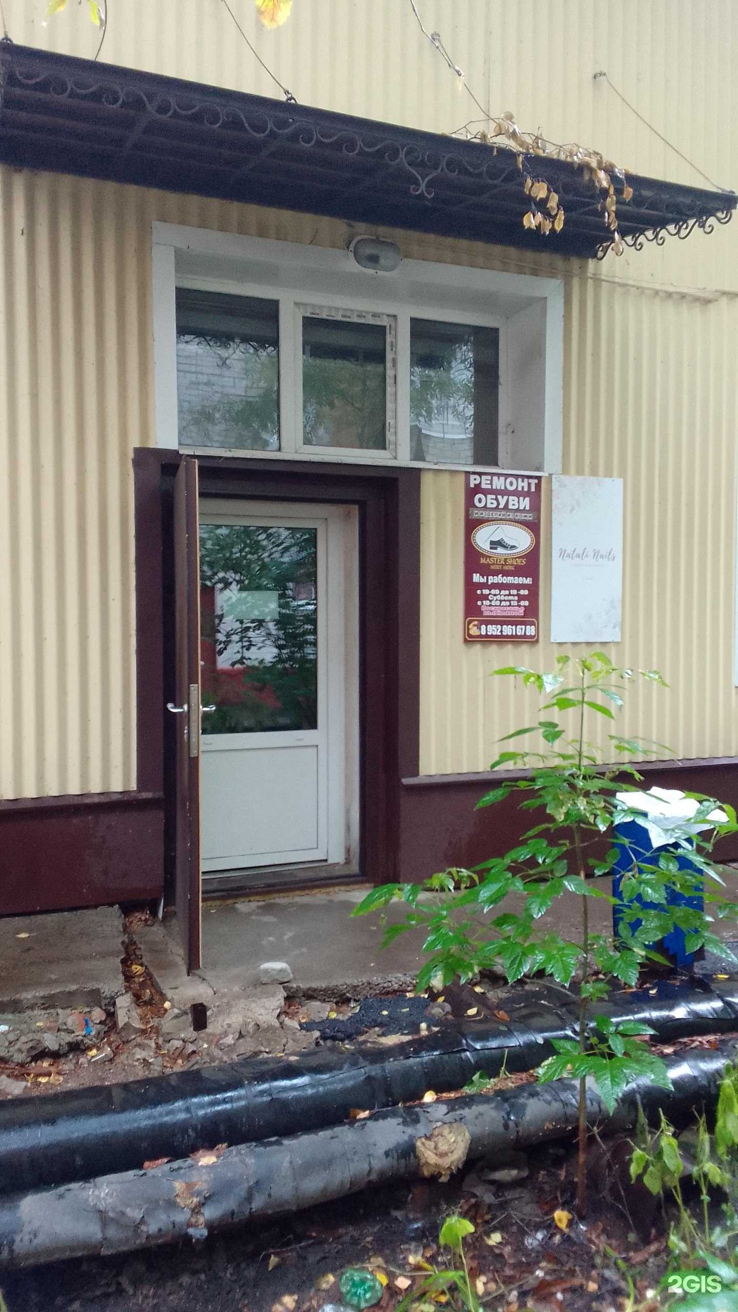 Отзывы на компанию Салон стрижки собак мелких парод в Брянске c фото