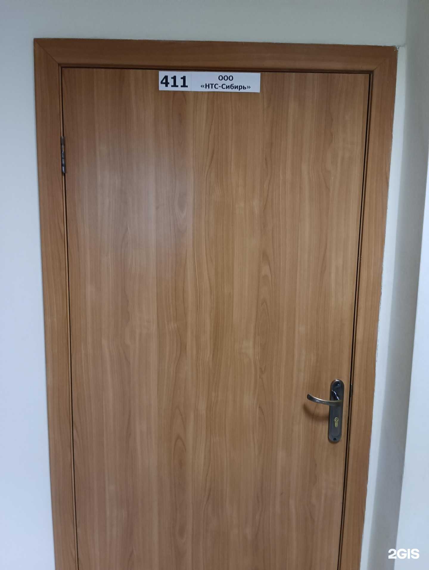 Отзывы на компанию НТС-Сибирь в г. Новосибирск c фото