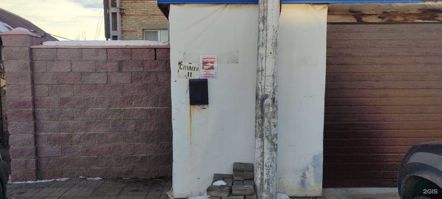 Отзывы на компанию Автоклуб в Магнитогорске c фото