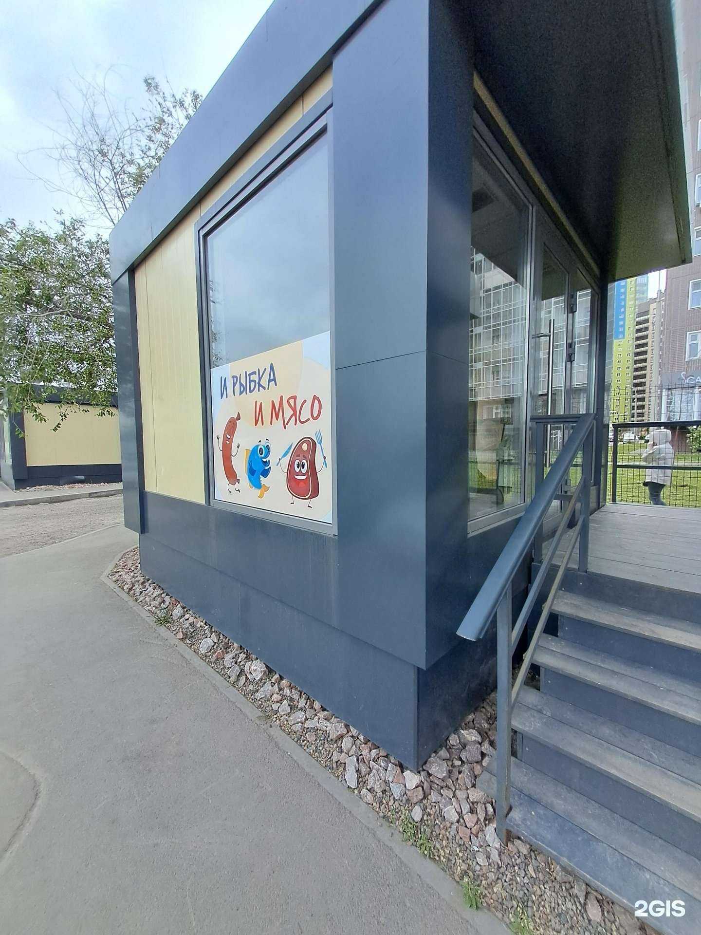 Отзывы на компанию Дым`Ok в г. Красноярск c фото