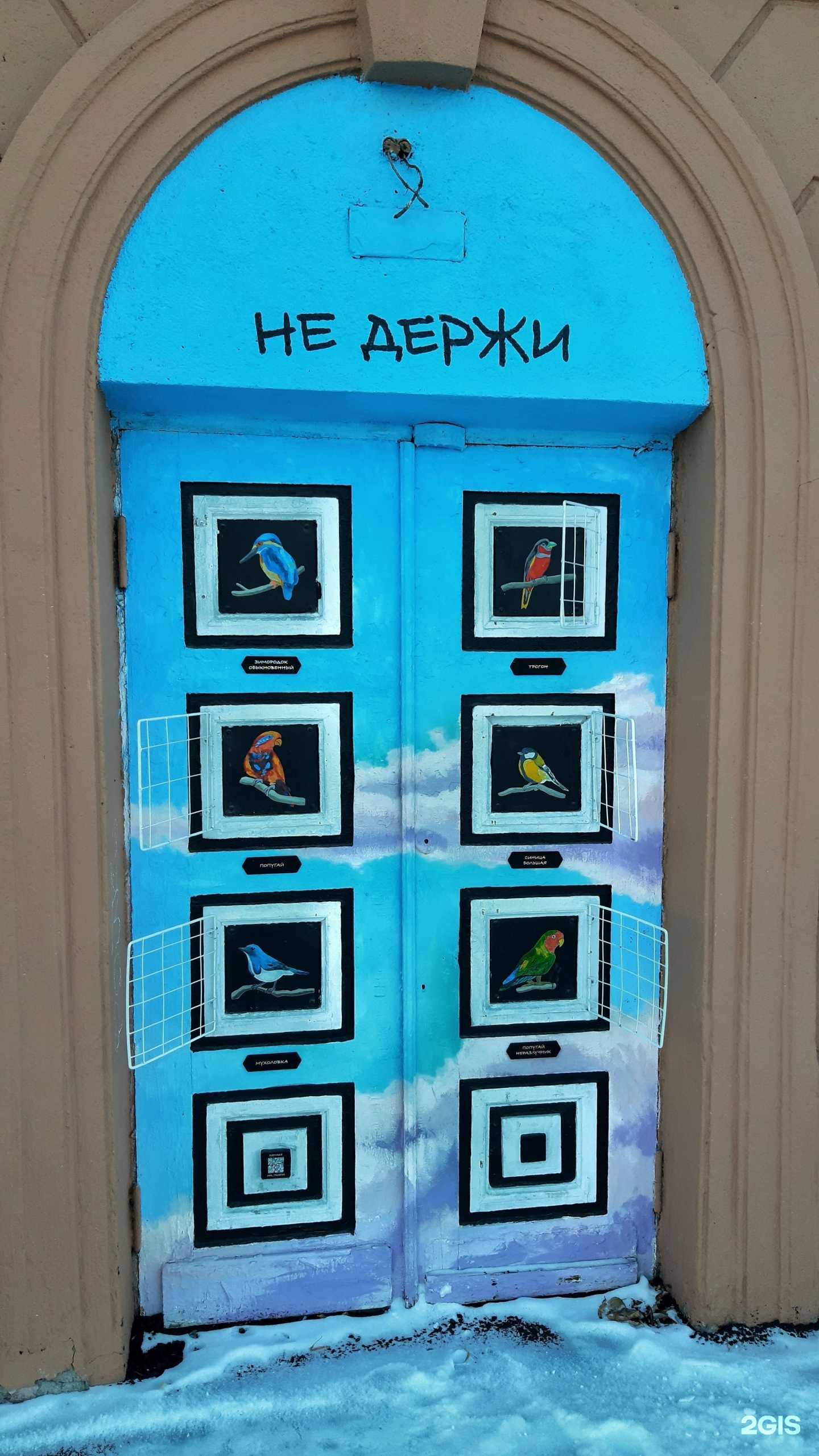 Отзывы на компанию Ремонтная мастерская в Екатеринбурге c фото - фотография 2 из 2