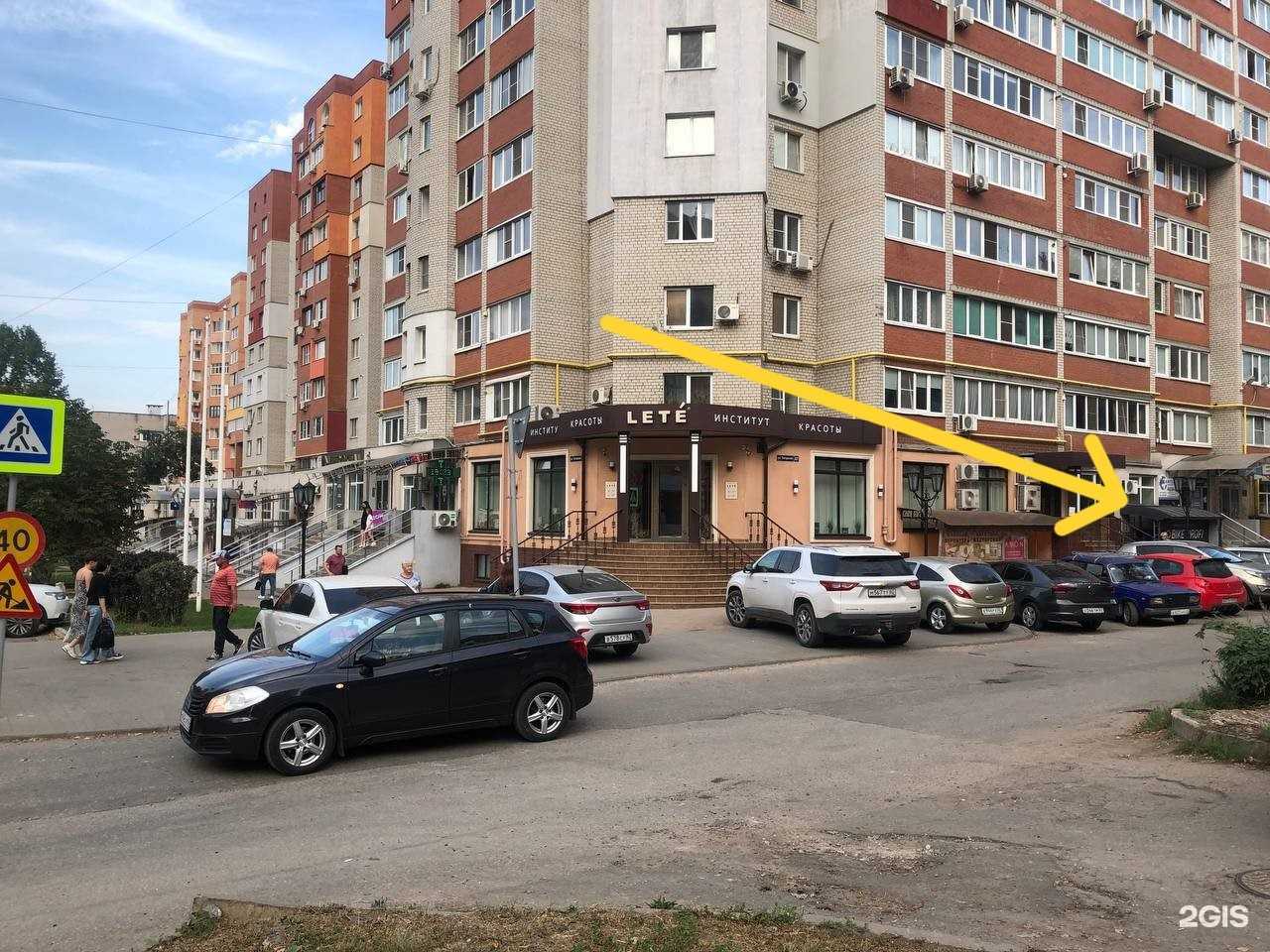 Отзывы на компанию Bikeprofi в г. Рязань c фото