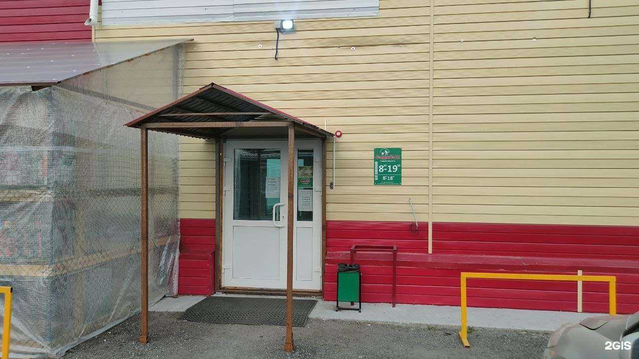 Отзывы на компанию Садисам в Хабаровске c фото