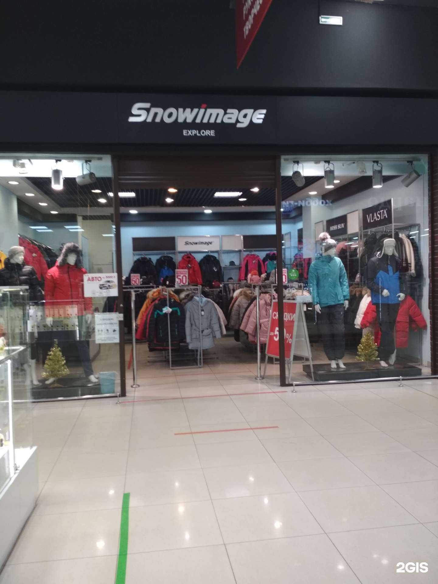 Отзывы на компанию Snowimage в Иванове c фото