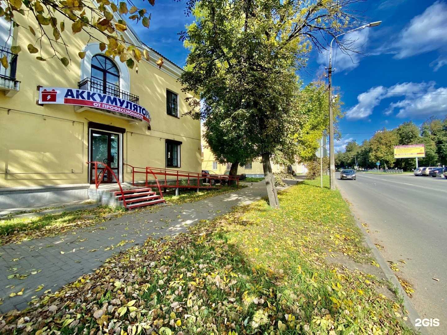 Отзывы на компанию Автомотив в г. Псков c фото