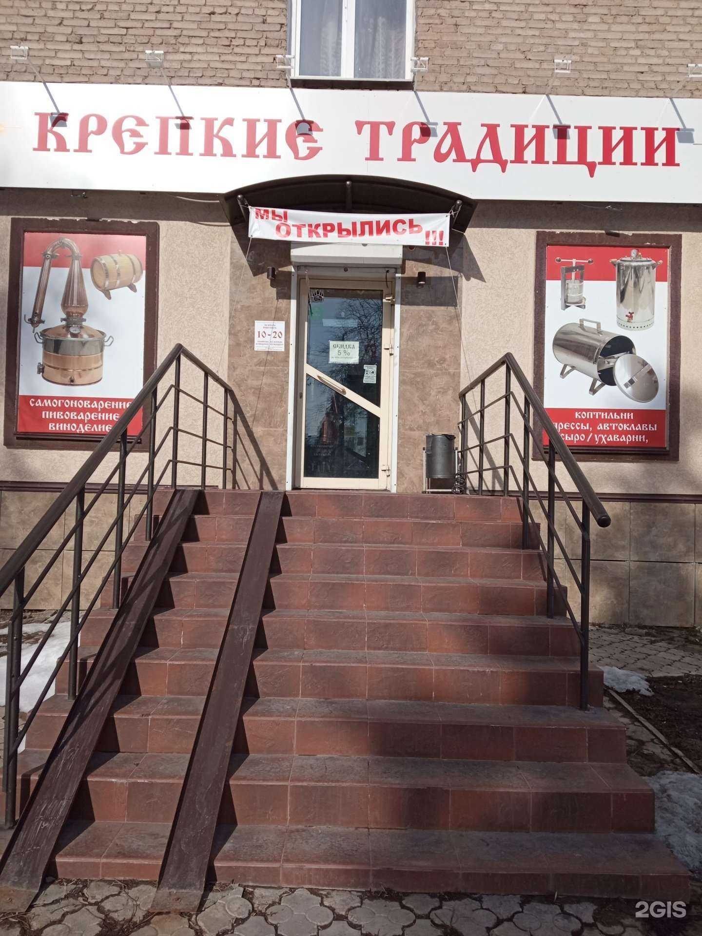 Отзывы на компанию Крепкие традиции в г. Уфа c фото