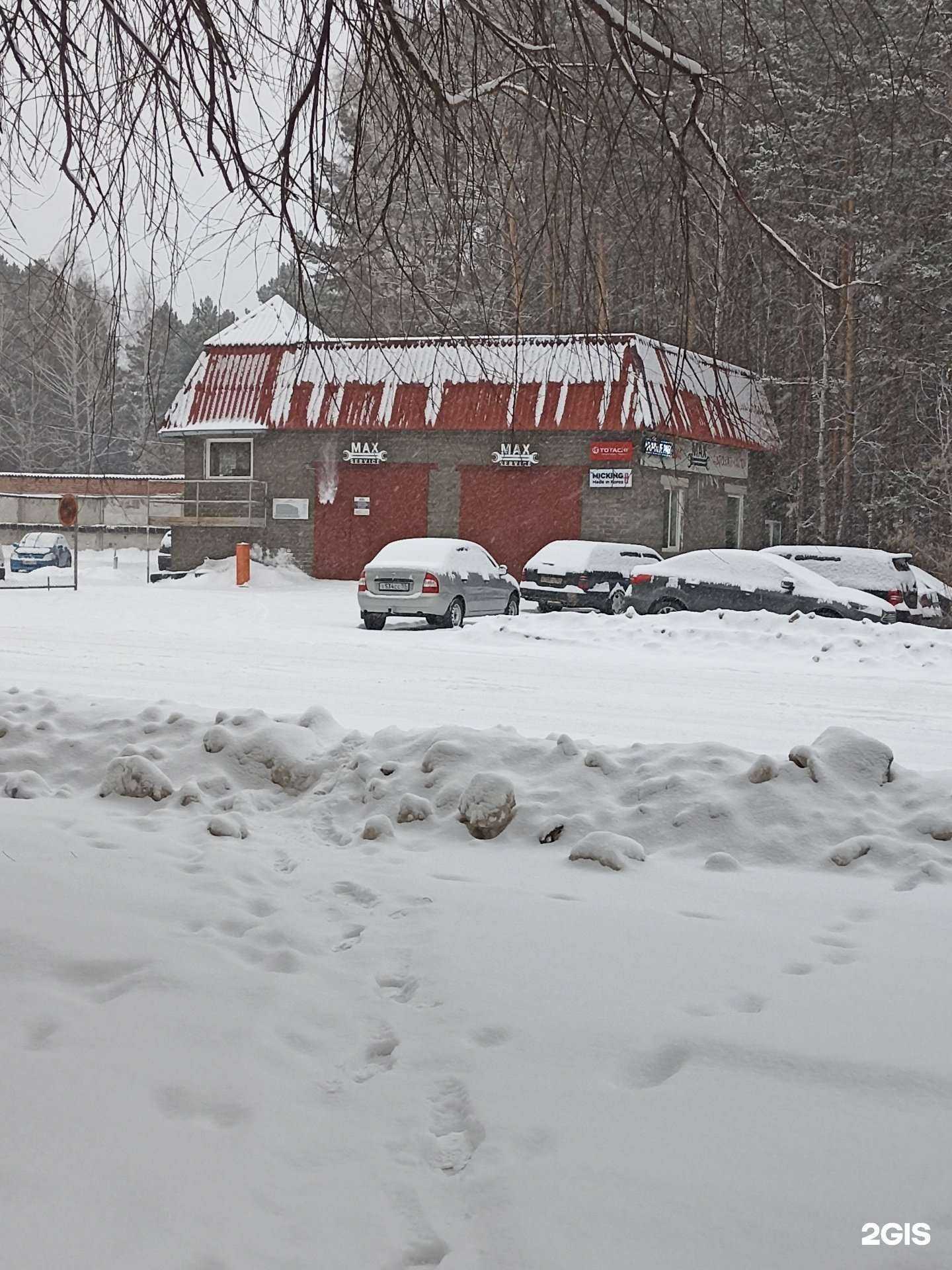Отзывы на компанию Max в Железногорске c фото - фотография 2 из 2
