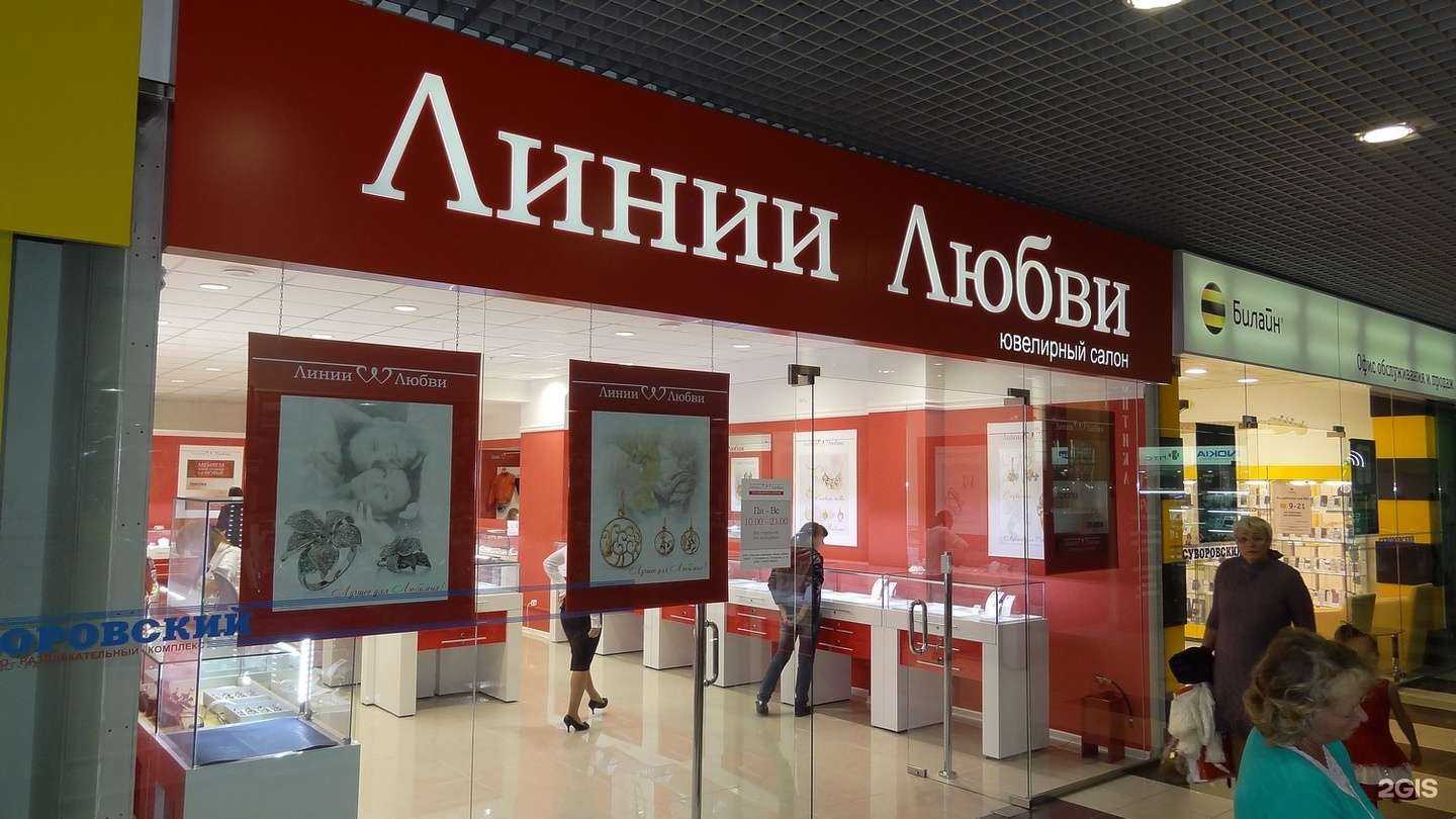 Отзывы на компанию Снежный барс в Пензе c фото