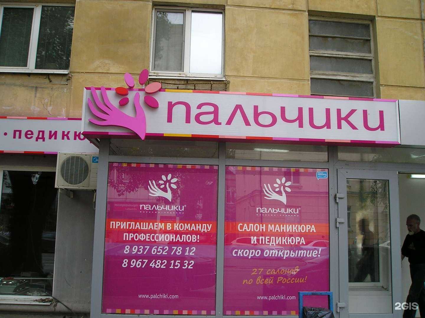 Отзывы на компанию Агентство 129 в Самаре c фото