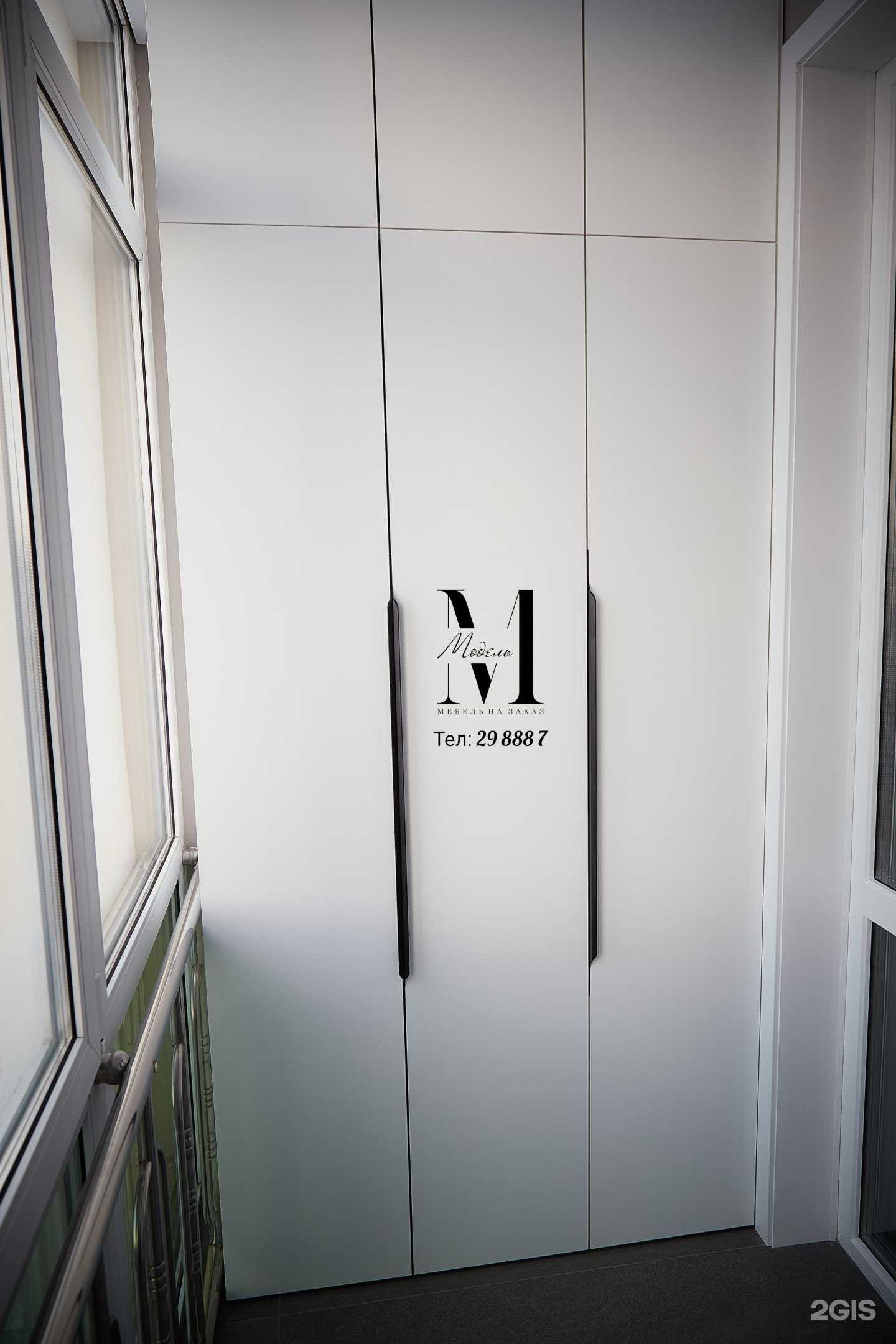 Отзывы на компанию Модель мебель в Южно-Сахалинске c фото