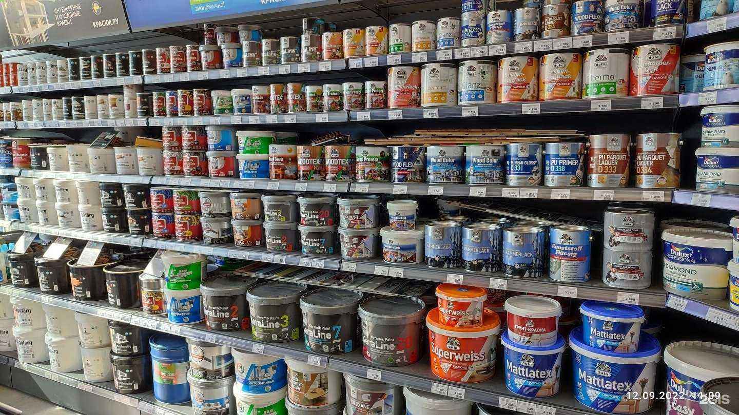 Отзывы на компанию Краски.ру в Костроме c фото