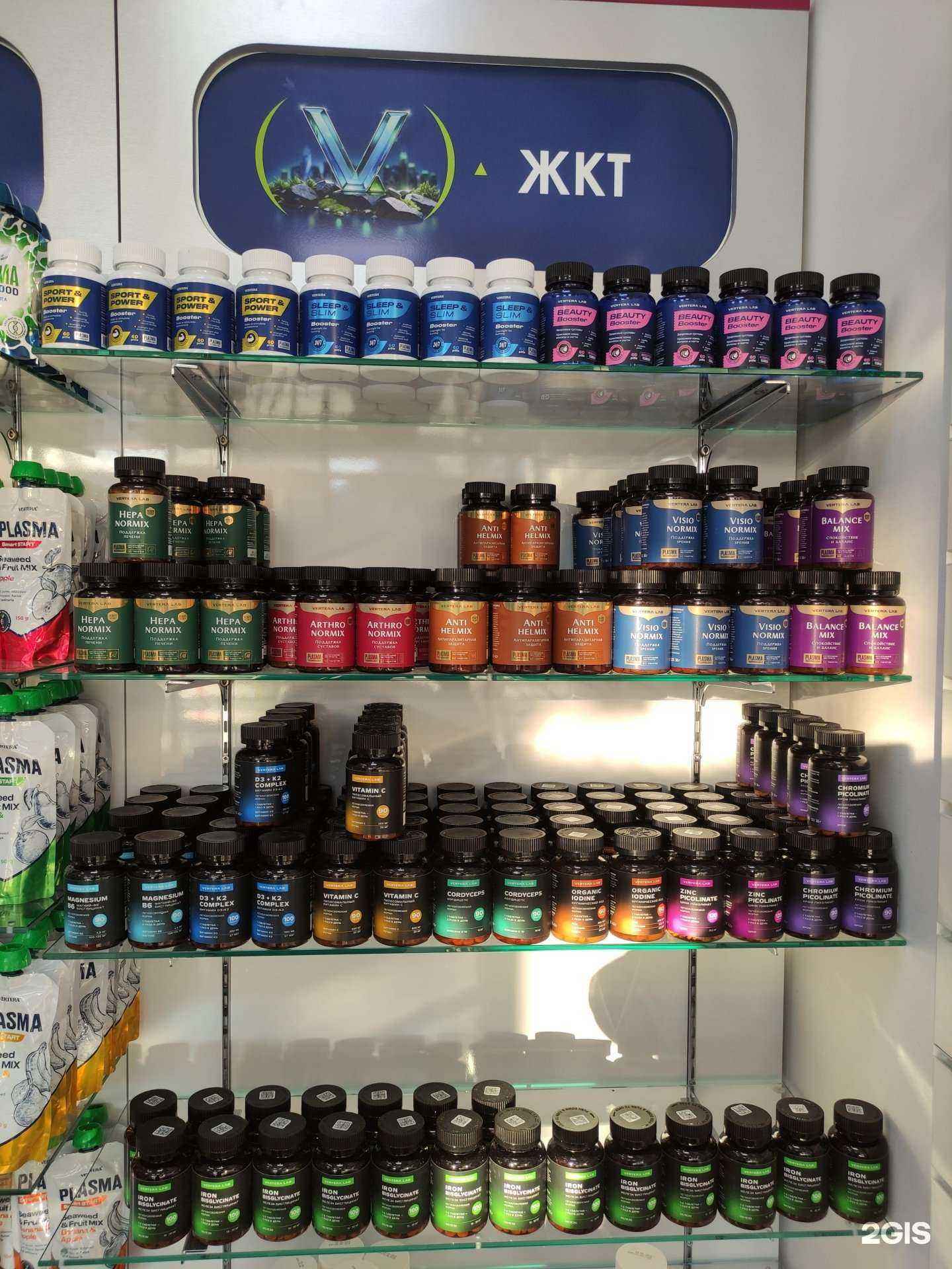 Отзывы на компанию Vertera в г. Геленджик c фото