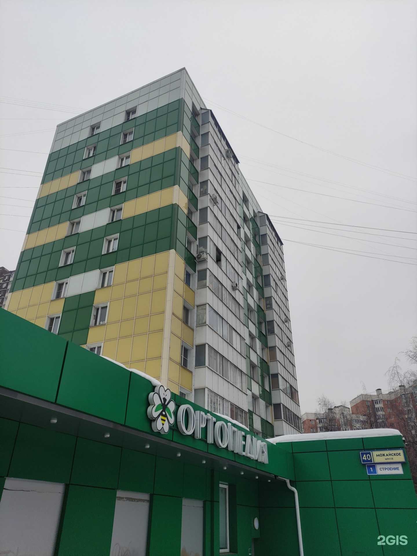 Отзывы на компанию Нектар роз в Одинцове c фото - фотография 2 из 2