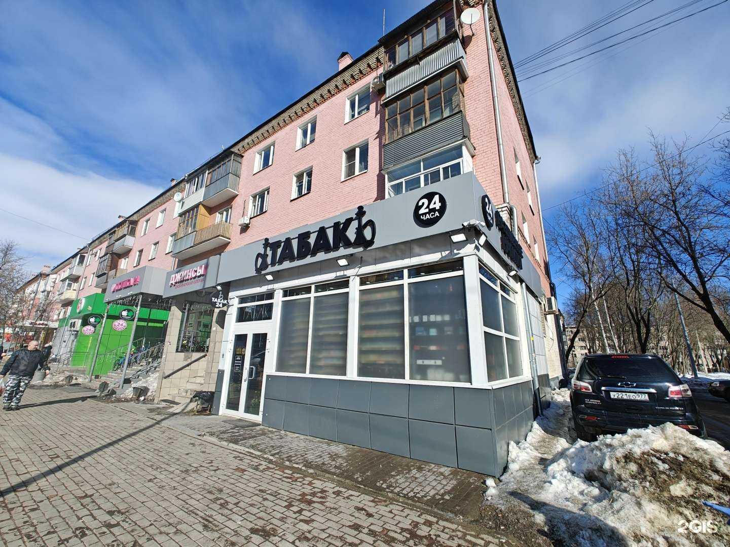 Отзывы на компанию Магазин табака и разливных напитков в г. Пушкино c фото