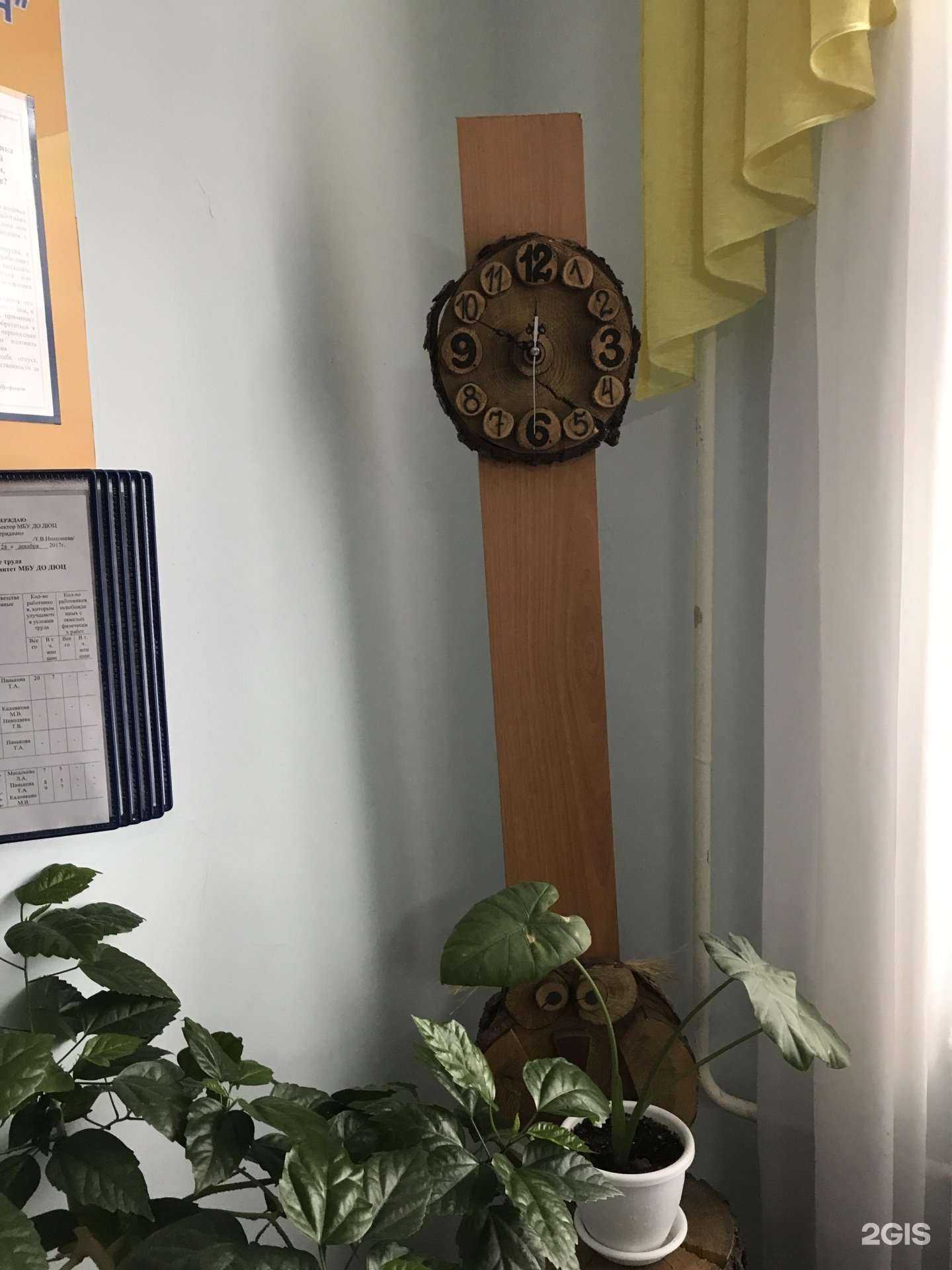 Отзывы на компанию Меридиан в Нижнем Тагиле c фото - фотография 2 из 2