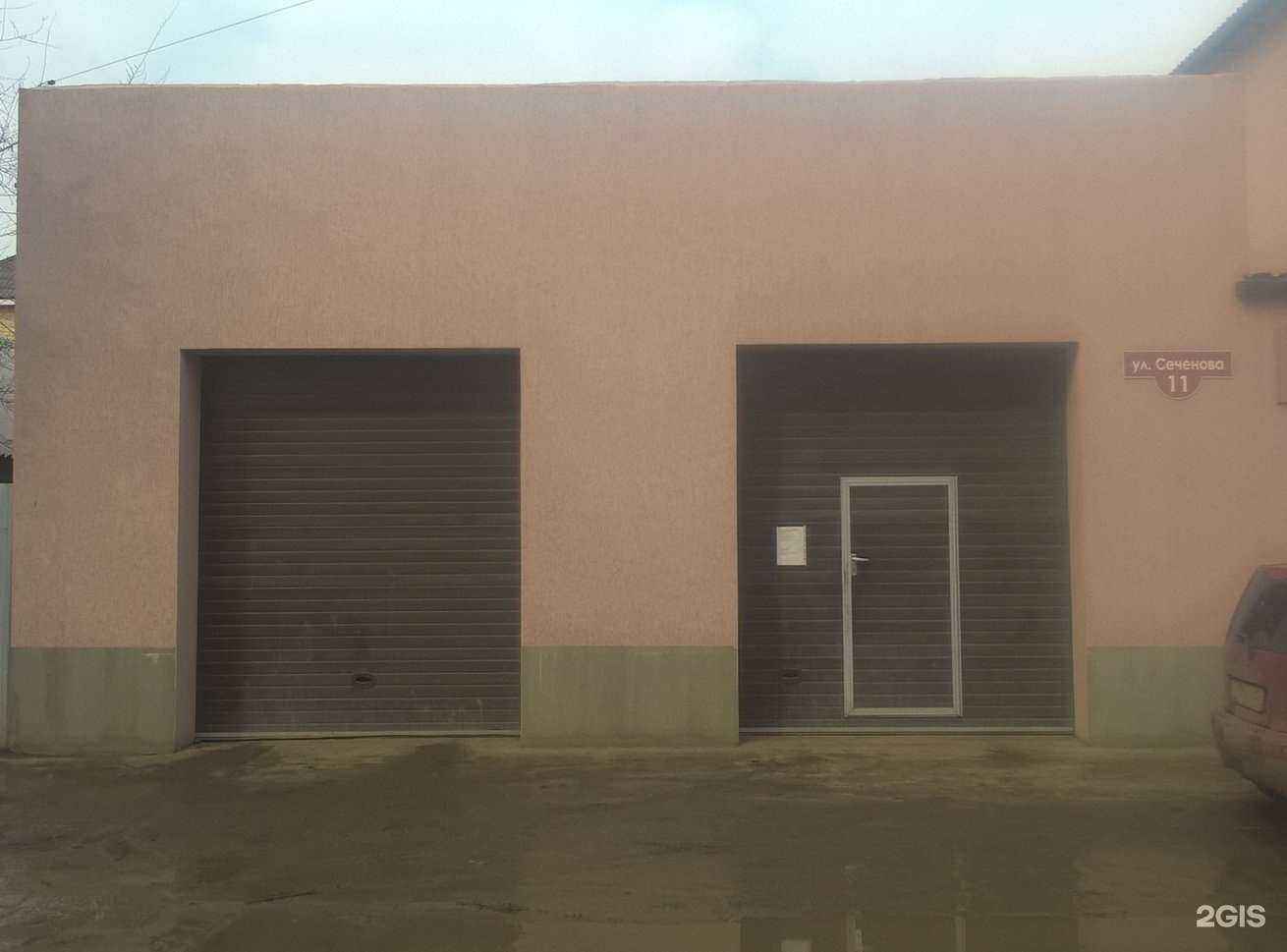 Отзывы на компанию Авточип в Астрахани c фото