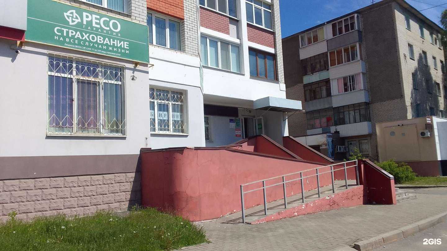 Отзывы на компанию Ресо-гарантия в г. Брянск c фото