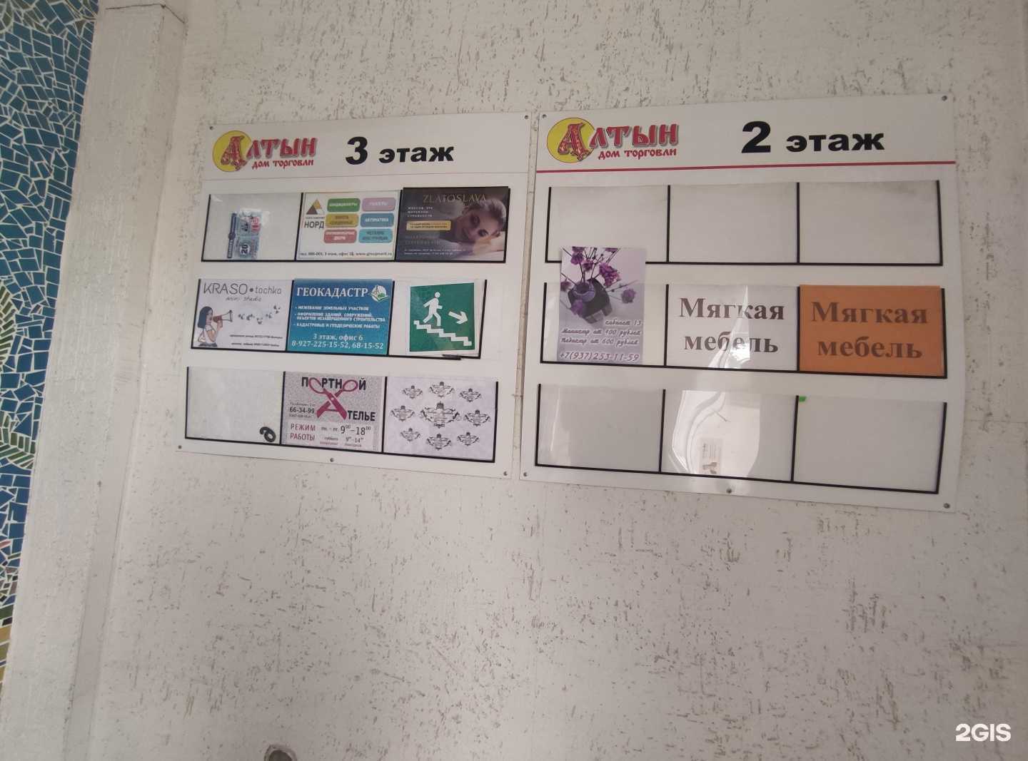 Отзывы на компанию Салон красоты в Балакове c фото