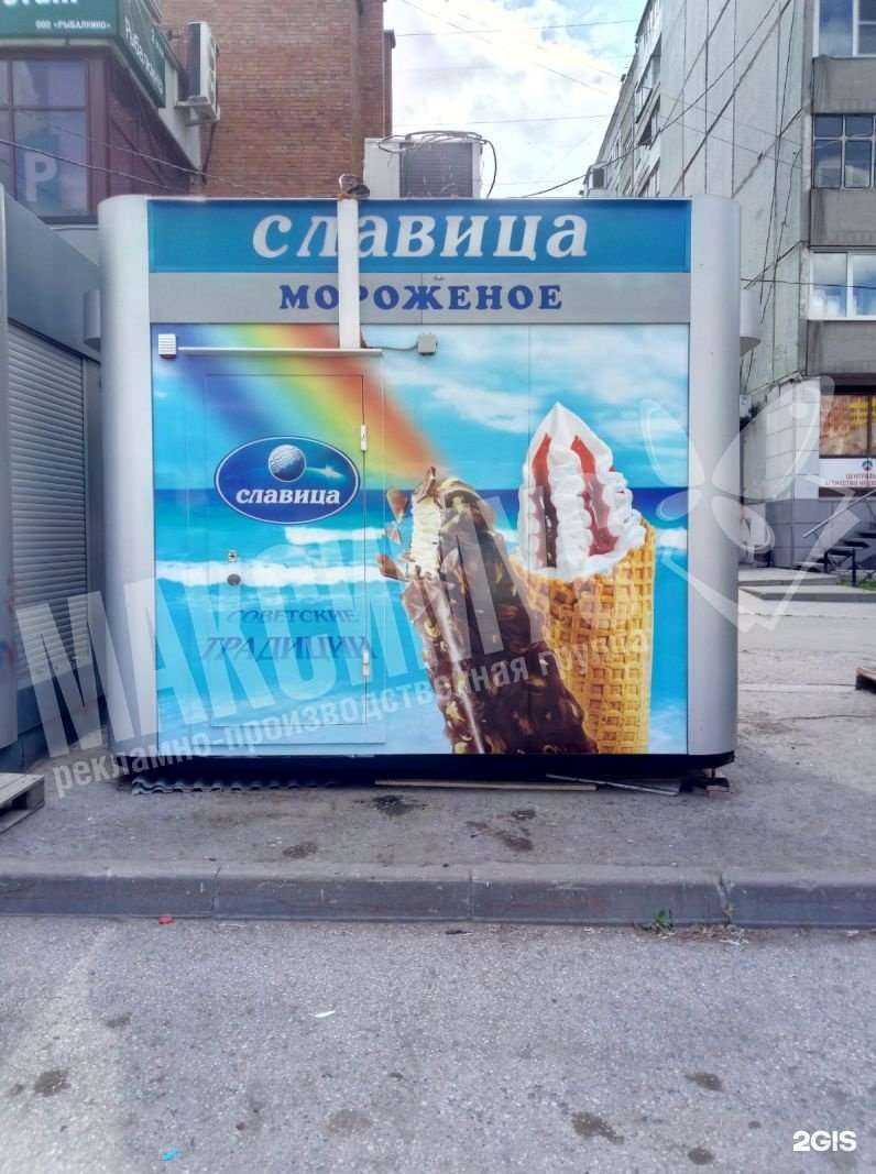 Отзывы на компанию Максимус в Новосибирске c фото