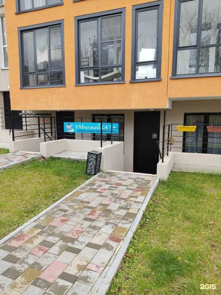 Отзывы на компанию Умножайка в Перми c фото