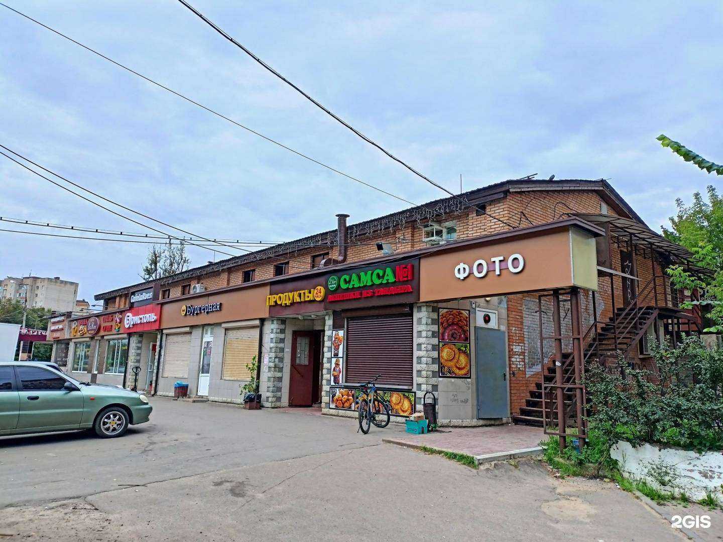 Отзывы на компанию LaRue в Красноармейске c фото - фотография 2 из 2