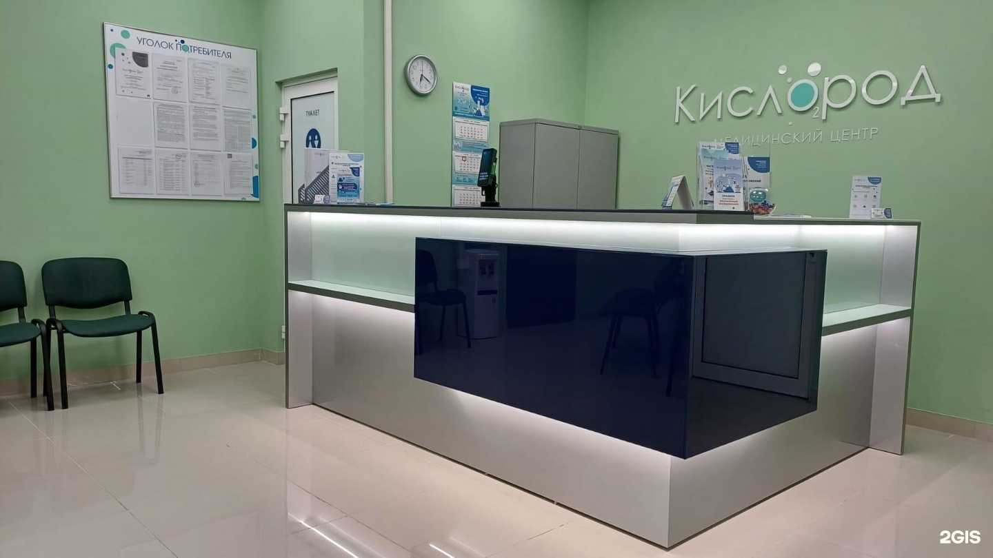 Отзывы на компанию Кислород в г. Иваново c фото