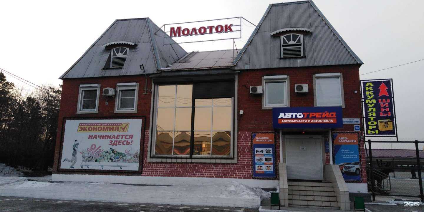 Отзывы на компанию Центр страхования в Шелехове c фото - фотография 2 из 2