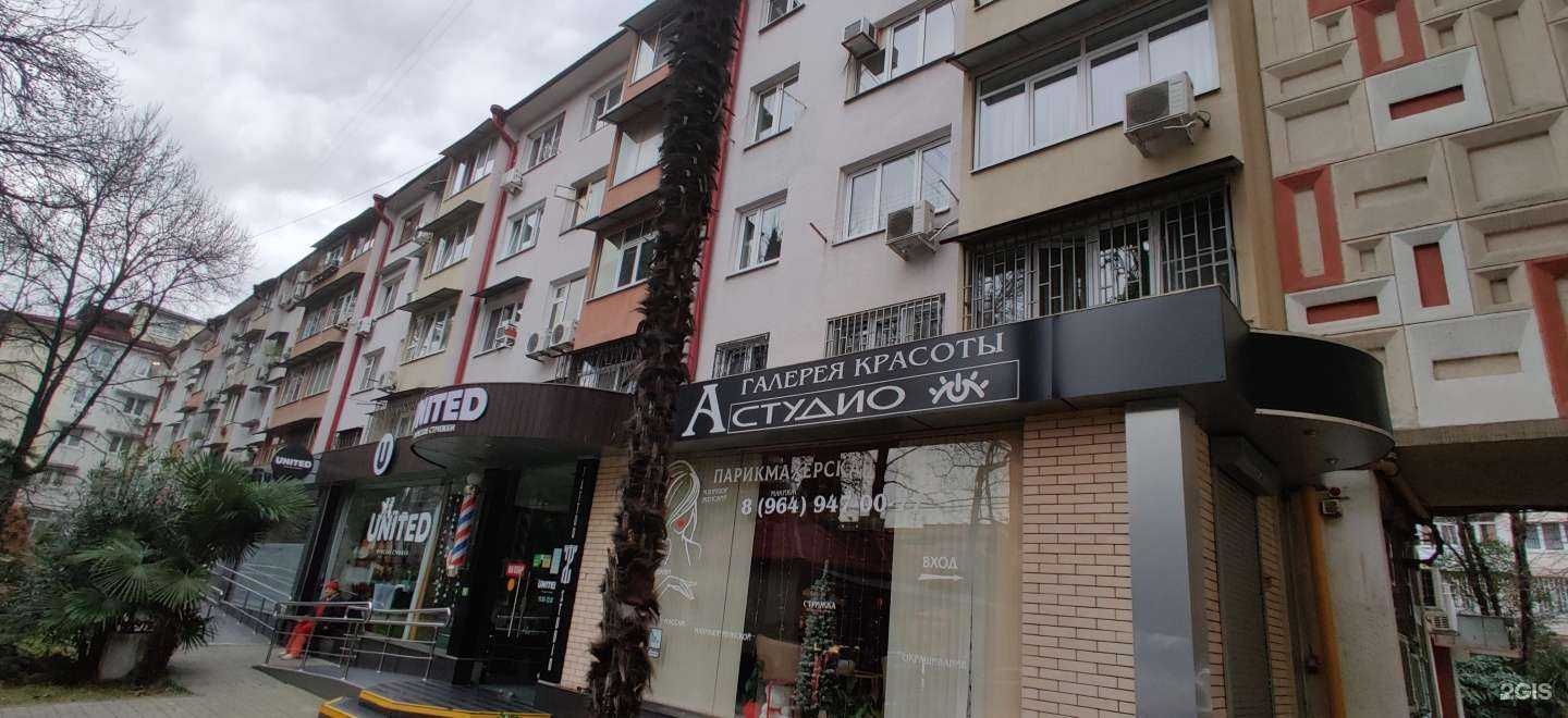 Отзывы на компанию Вай тай в Сочи c фото - фотография 2 из 2