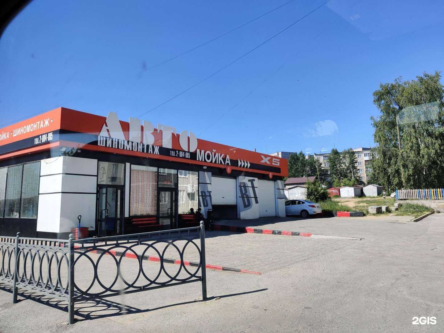 Отзывы на компанию X5 в г. Екатеринбург c фото