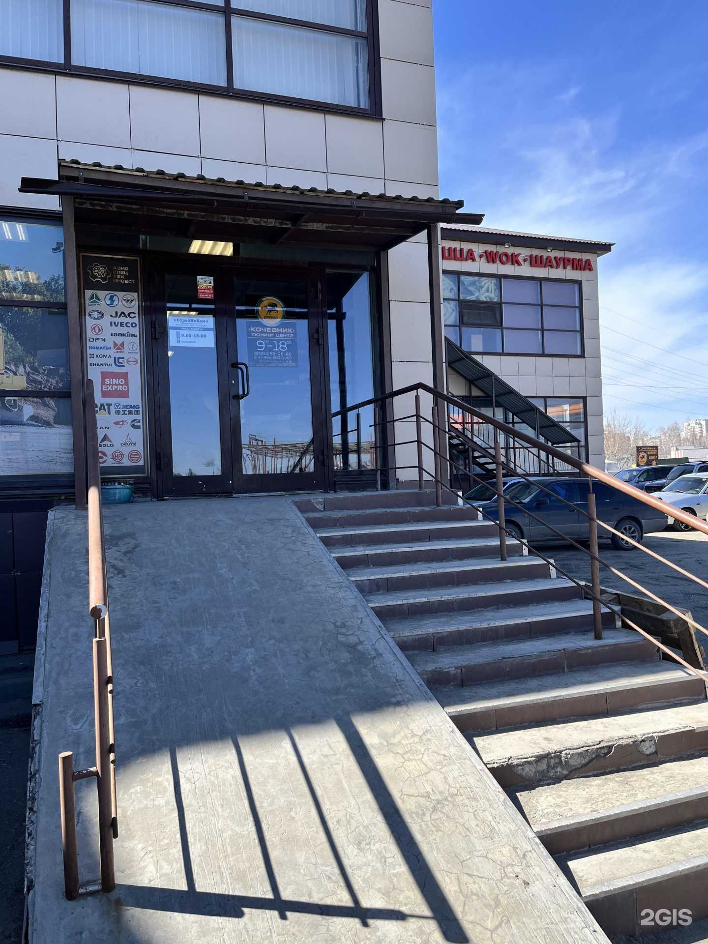 Отзывы на компанию СтройИнКом в г. Барнаул c фото