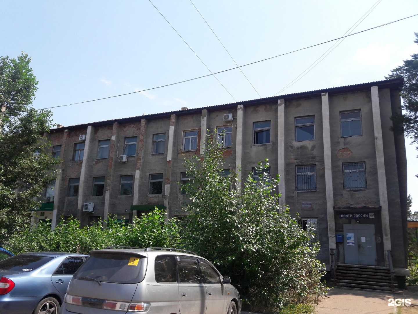 Отзывы на компанию Звезда в Улан-Удэ c фото - фотография 2 из 2