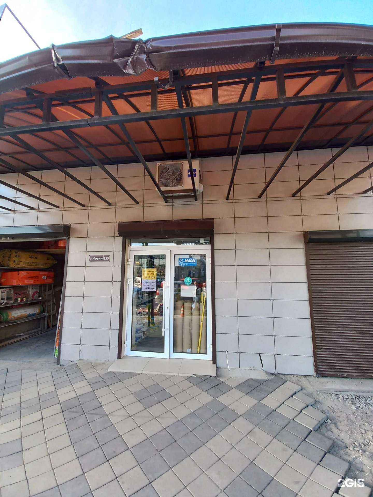 Отзывы на компанию Торговая компания в Краснодаре c фото