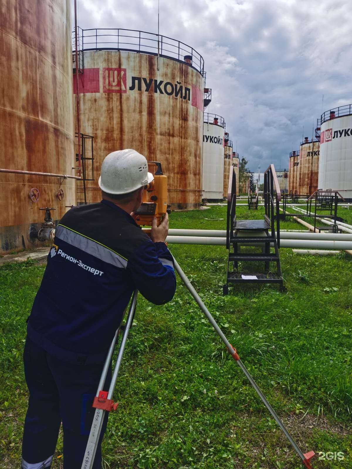 Отзывы на компанию Регион-эксперт в г. Екатеринбург c фото