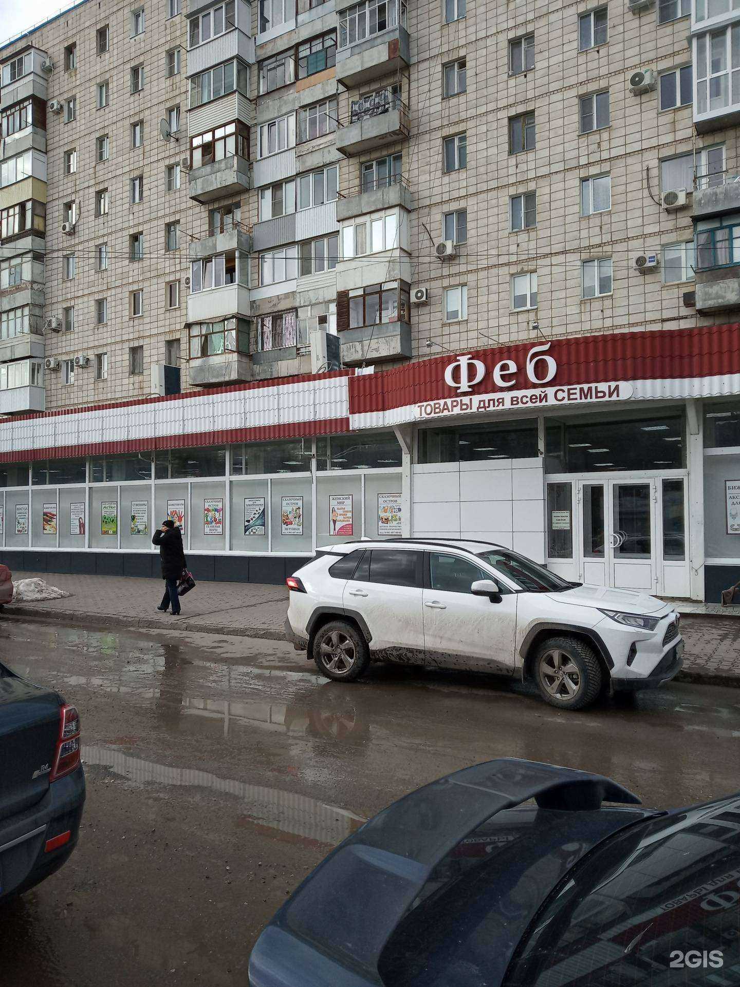 Отзывы на компанию Акс-Маркет в Волгограде c фото