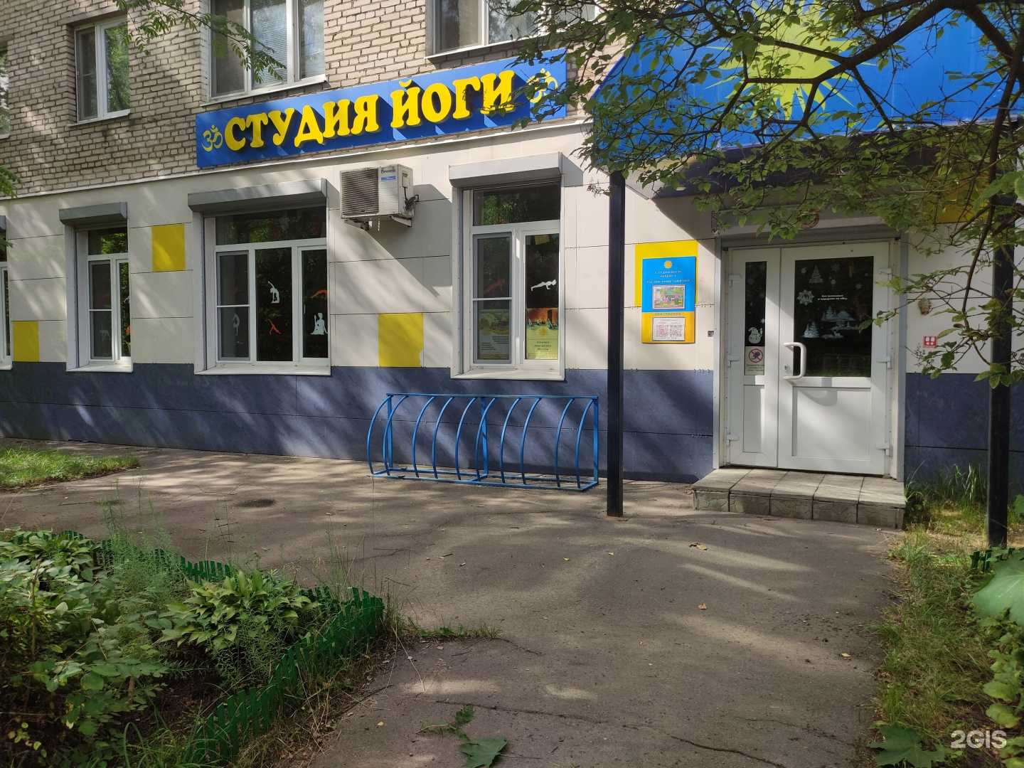 Отзывы на компанию Абхьяса в г. Ивантеевка c фото