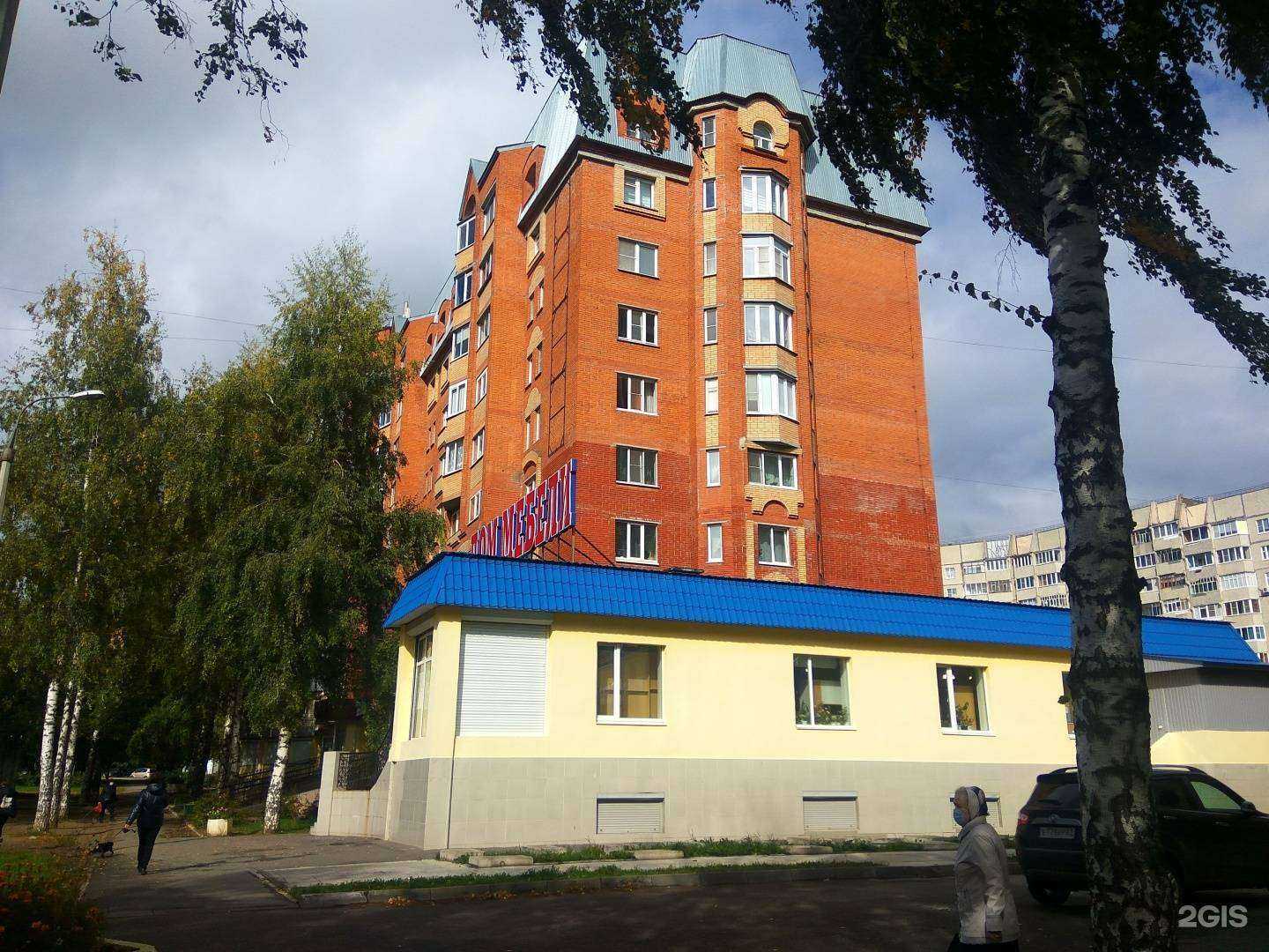 Отзывы на компанию Дом мебели в Новочебоксарске c фото - фотография 2 из 2