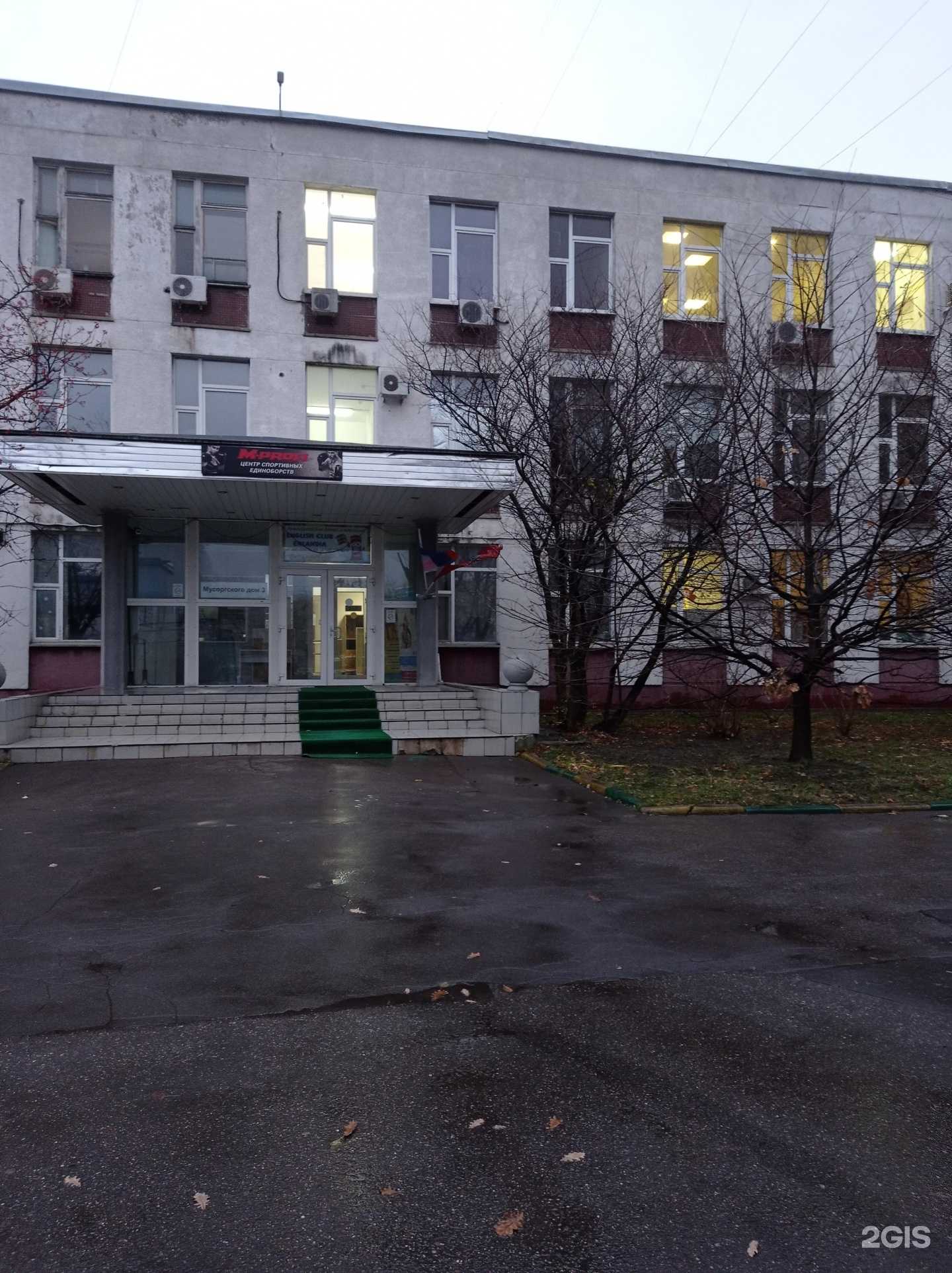 Отзывы на компанию Language Link в Отрадном c фото - фотография 2 из 2