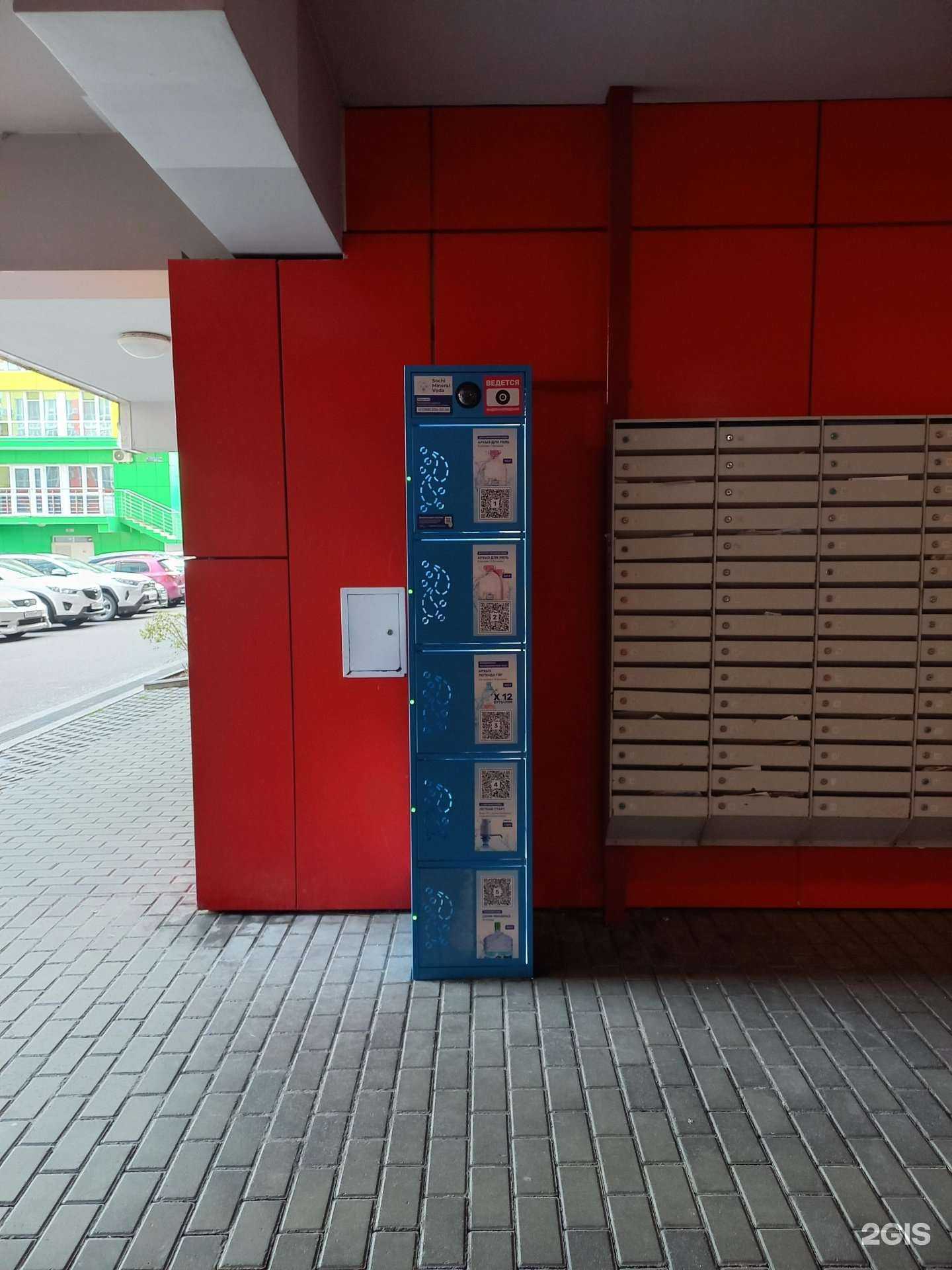 Отзывы на компанию Sochi mineral voda в Сочи c фото