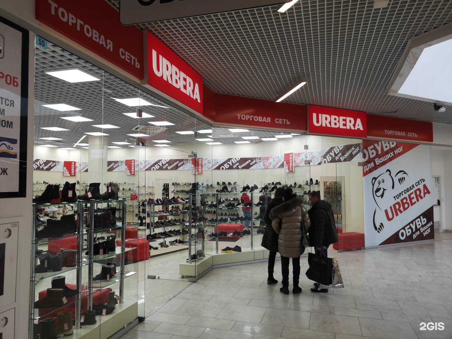 Отзывы на компанию Urbera в г. Тула c фото